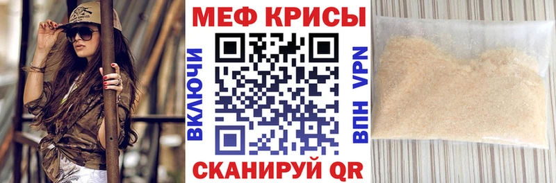 Наркотические вещества Керчь ОМГ ОМГ tor МЕФ КОКАИН Гашиш МАРИХУАНА