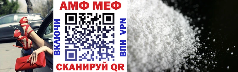 Амфетамин Premium Керчь