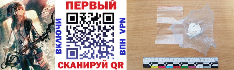 АМФ VHQ  Керчь 