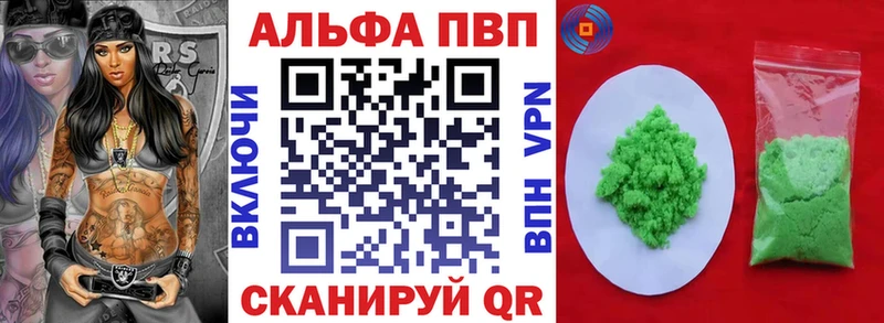 shop наркотические препараты  Керчь  Альфа ПВП Crystall  купить  сайты  гидра вход 