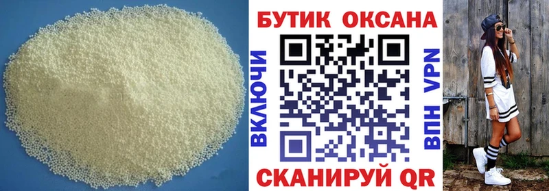 Бутират GHB  mega как войти  Керчь 