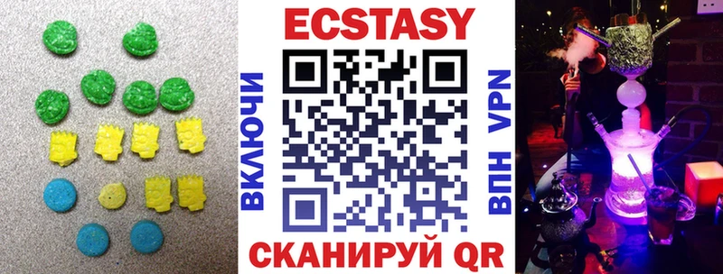 Ecstasy louis Vuitton  продажа наркотиков  Керчь 