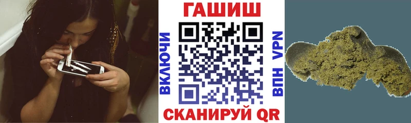 ГАШ hashish  hydra зеркало  Керчь 