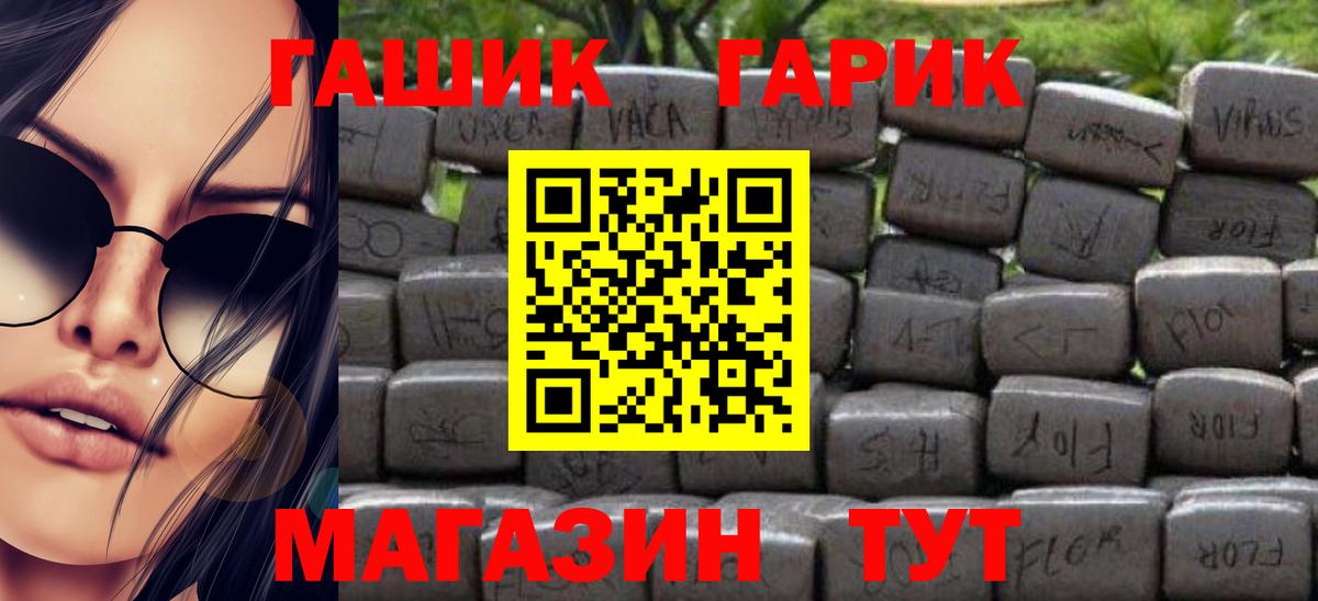 ГАШ индика сатива Керчь