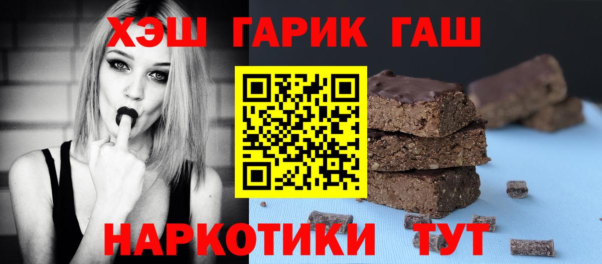 Керчь  ГАШ  ГАШ Cannabis  купить наркотики цена  Гашиш Изолятор  Вход с VPN 