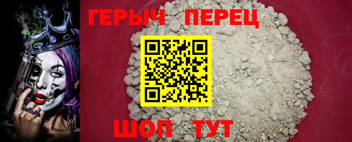 Меф   ГАШ  Конопля  ГАШИШ  Керчь  Как найти закладки?  Вход с VPN  Экстази 