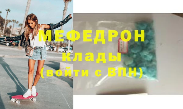 МДПВ Осинники