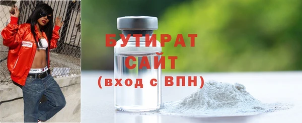 MESCALINE Апатиты