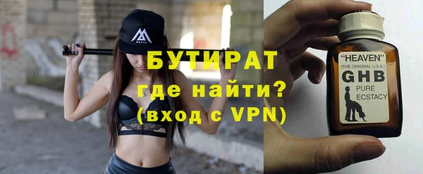 МДПВ Осинники
