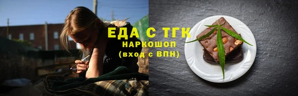 МДПВ Осинники