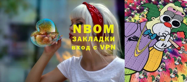 МДПВ Осинники