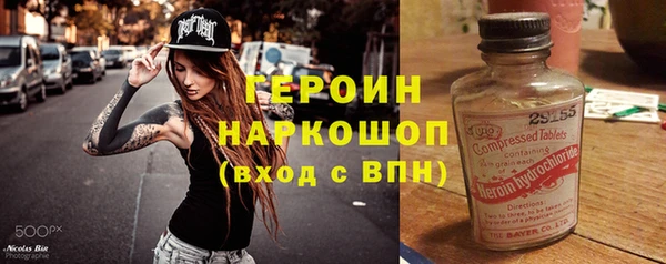 сатива Остров