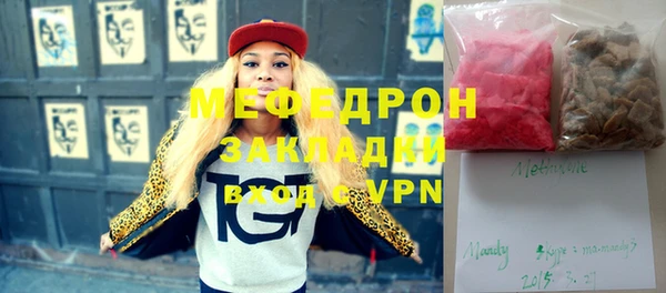 МДПВ Осинники