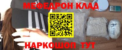 мет Комсомольск-на-Амуре