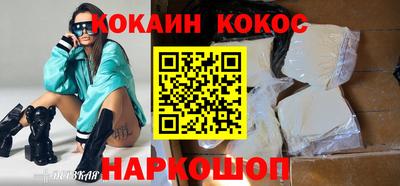 дживик Кимры