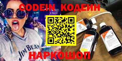 дживик Кимры