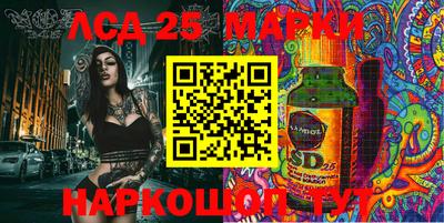 молекула духа Кинель