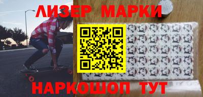 мет Комсомольск-на-Амуре