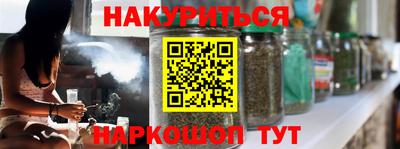 молекула духа Кинель