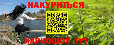 молекула духа Коммунар