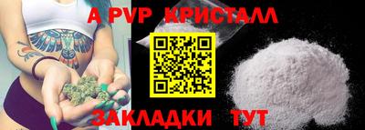 молекула духа Кинель