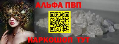 молекула духа Кинель