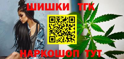 молекула духа Коммунар