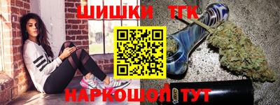 молекула духа Коммунар