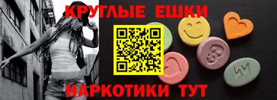 молекула духа Кинель