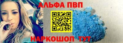 apvp Кингисепп