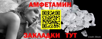 молекула духа Кинель
