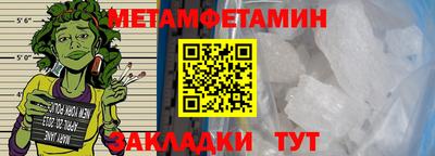 молекула духа Кинель
