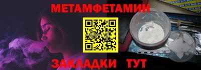 дживик Кимры