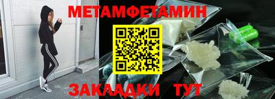 молекула духа Коммунар