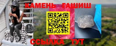 молекула духа Коммунар
