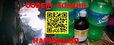молекула духа Кинель