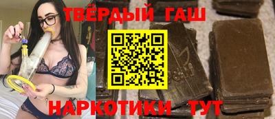 молекула духа Кинель