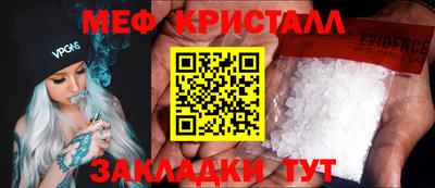 молекула духа Кинель