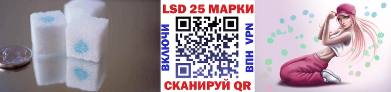 LSD-25 экстази кислота Керчь