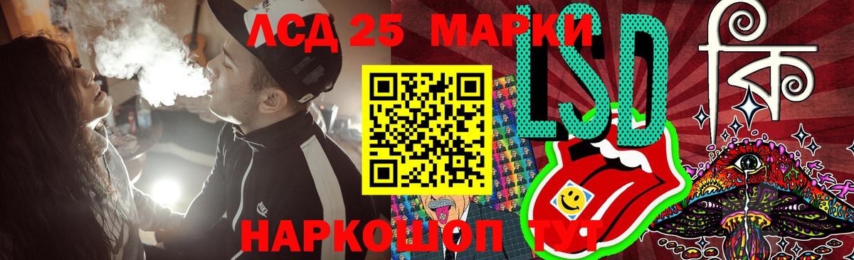 Керчь  ЛСД экстази кислота  Вход с VPN 