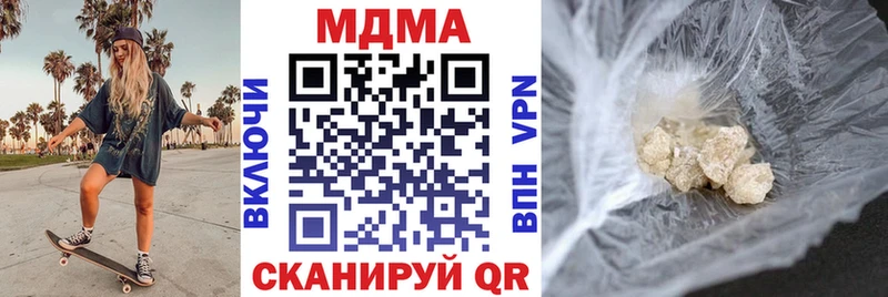 mega ссылка  Керчь  МДМА crystal 