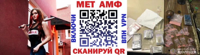 мориарти формула  Керчь  Метамфетамин мет 