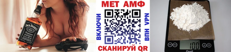 МЕТАМФЕТАМИН мет Керчь