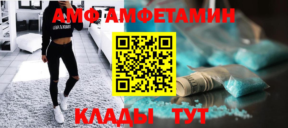 Псилоцибиновые грибы Керчь