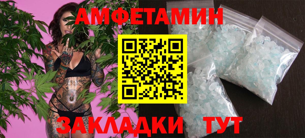 Метамфетамин кристалл  Вход с VPN  Керчь 