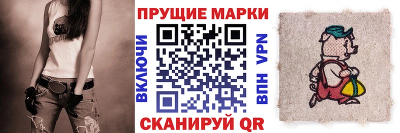 наркота  Керчь  Марки N-bome 1,5мг 