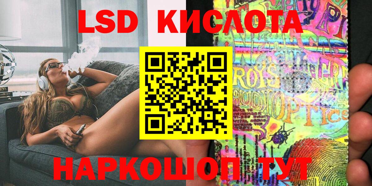 Керчь  Марки 25I-NBOMe 1,8мг  Вход с VPN 