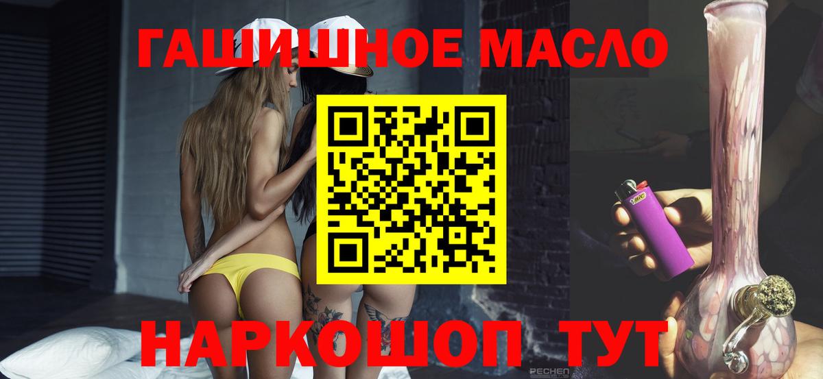Дистиллят ТГК вейп Керчь