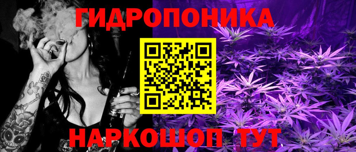 МАРИХУАНА гибрид Керчь